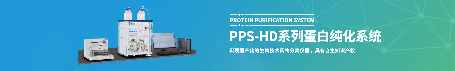 联系我们