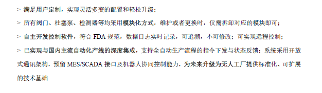 四通道6.png
